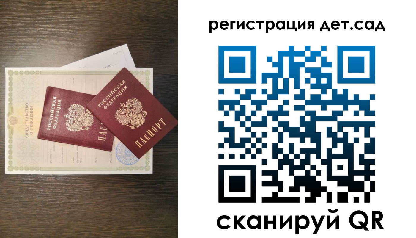 временная регистрация гарантия в Чебоксарах