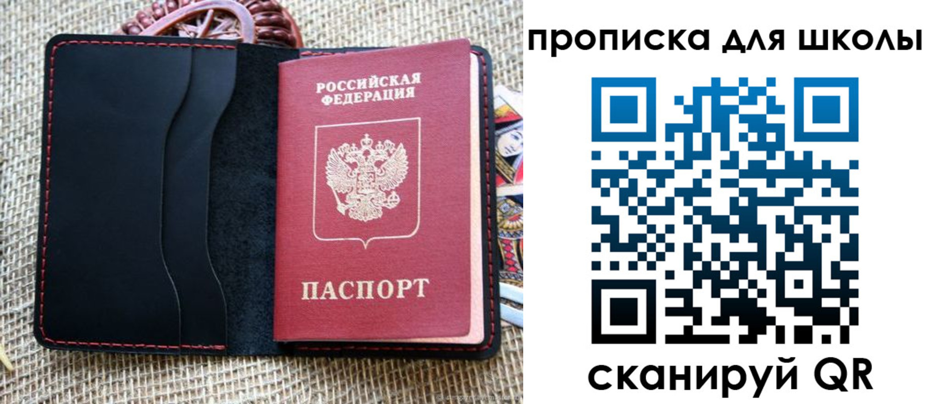 временная регистрация в квартире в Чебоксарах
